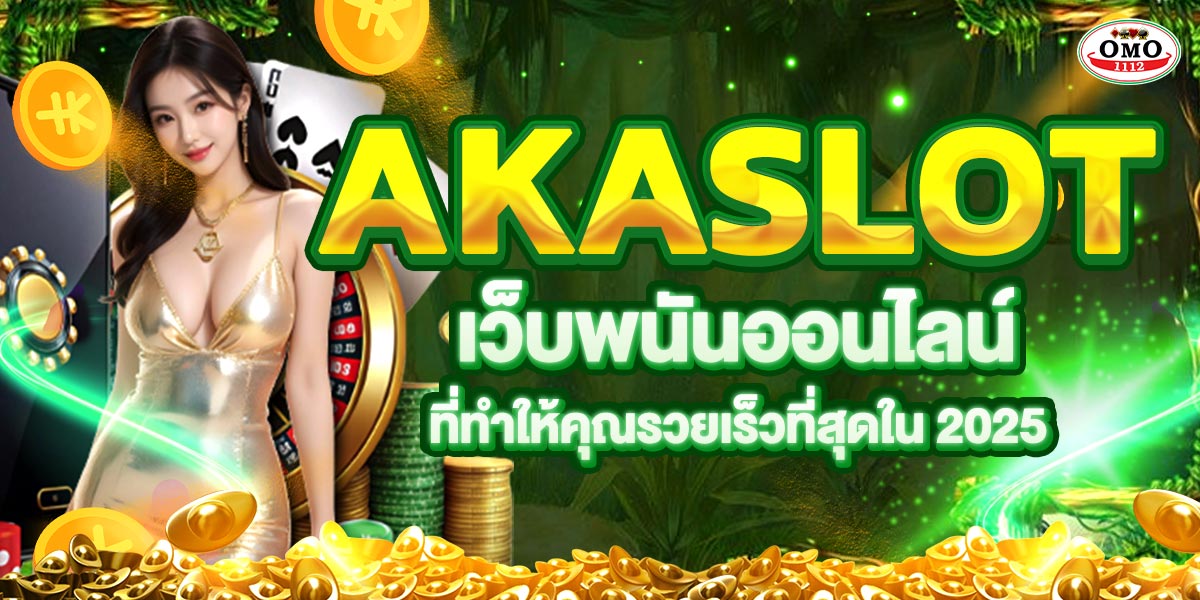 AKASLOT