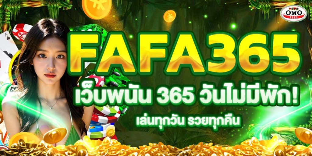 FAFA365