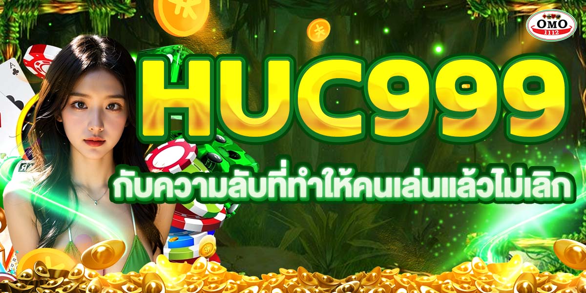 HUC999