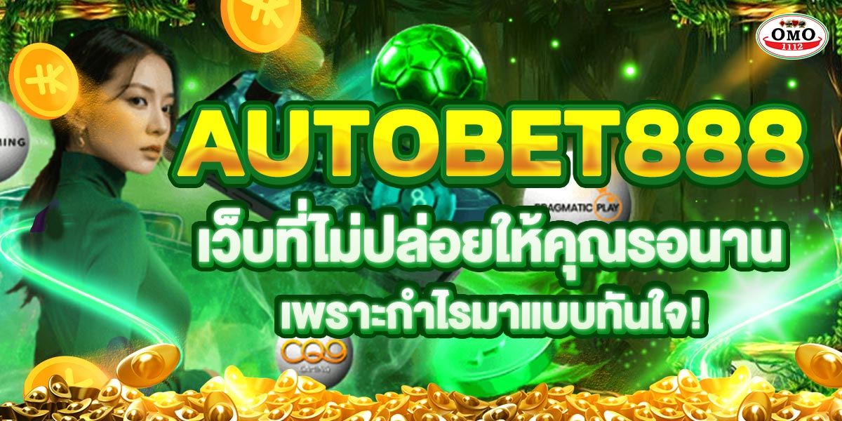 AUTOBET888