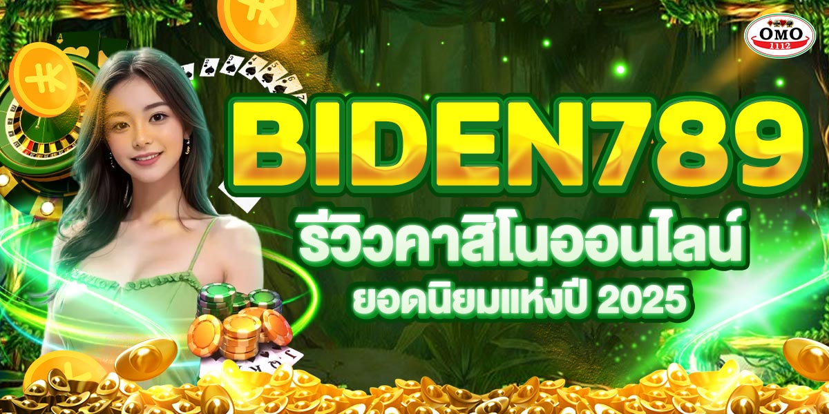 BIDEN789